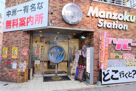 【最新】海老名の風俗おすすめ店を全8店舗ご紹介！｜風俗じゃ 